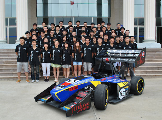 Harbin Institute of Technology racing team and car.